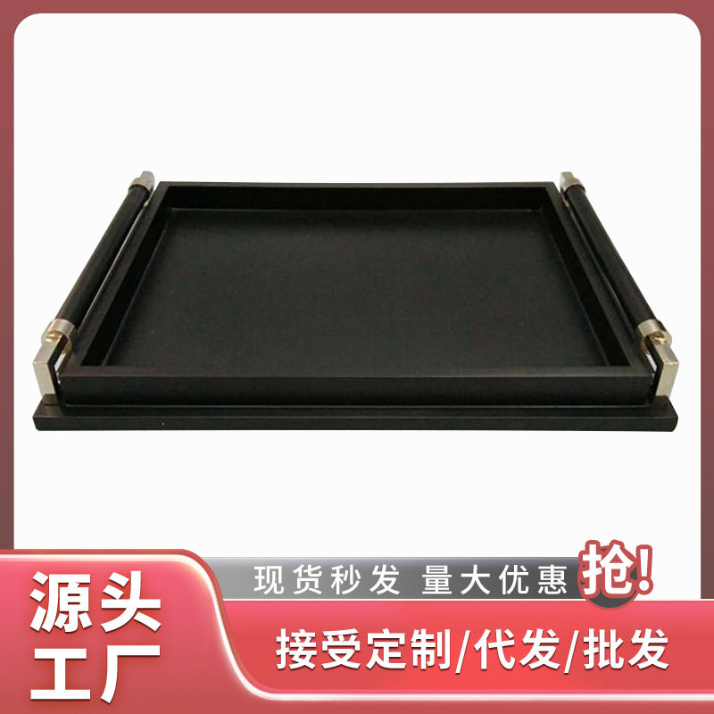 欧式现代创意黑色香薰托盘