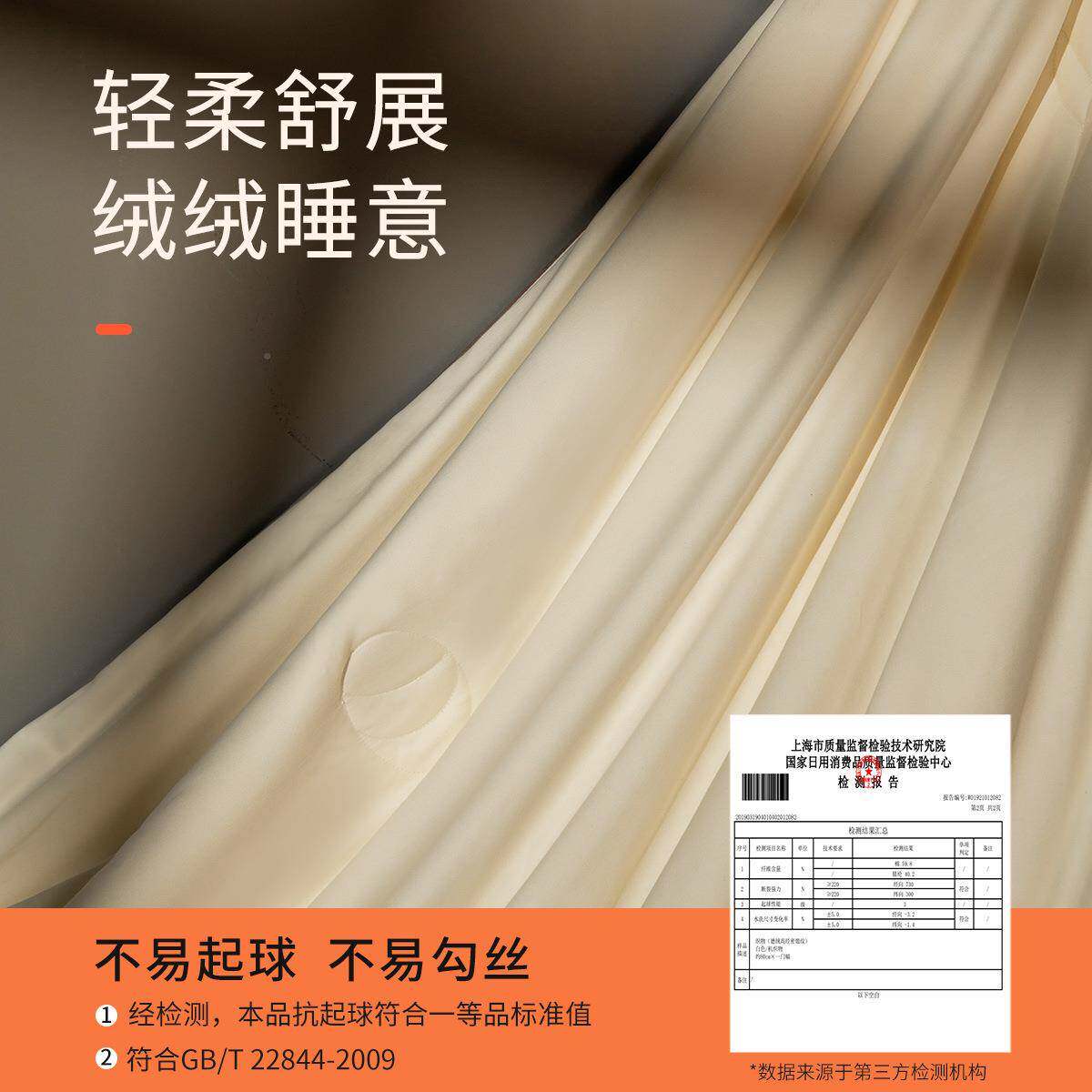 德绒保暖冬被加厚春德绒蚕丝秋季二子母被被一被芯蚕丝源头合厂家