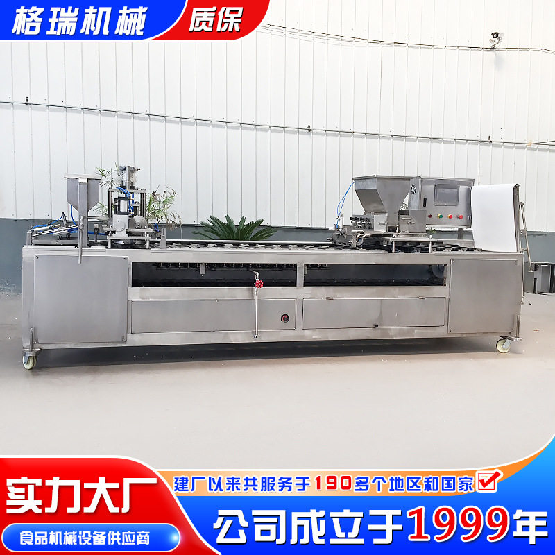格瑞全自动蛋饺成型机火锅商用