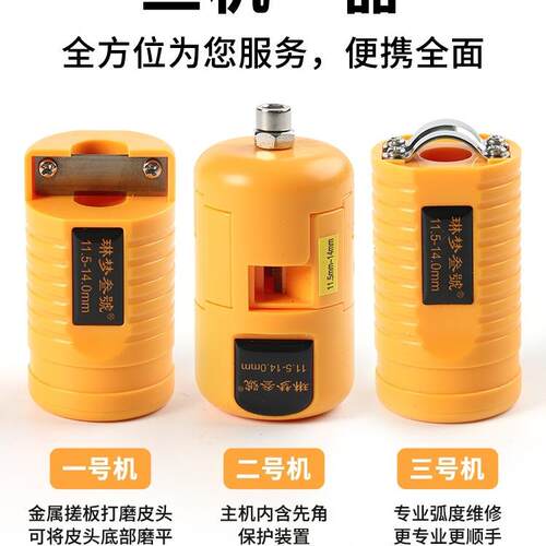 琳梦理叁号台F989TT5T球杆皮头修器平面面弧理度专用皮头修工具打
