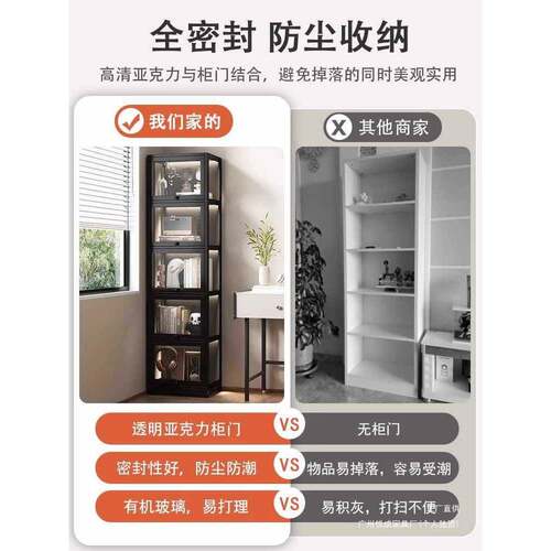 窗防书立架落地置物架尘架书柜ZXS小窄飘柜客厅夹缝窄柜透明展示