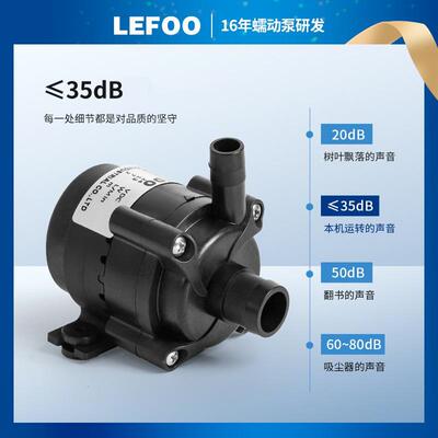 力净夫24V化加湿器直流无刷型水泵清刷JJM洁设备输微送无水泵