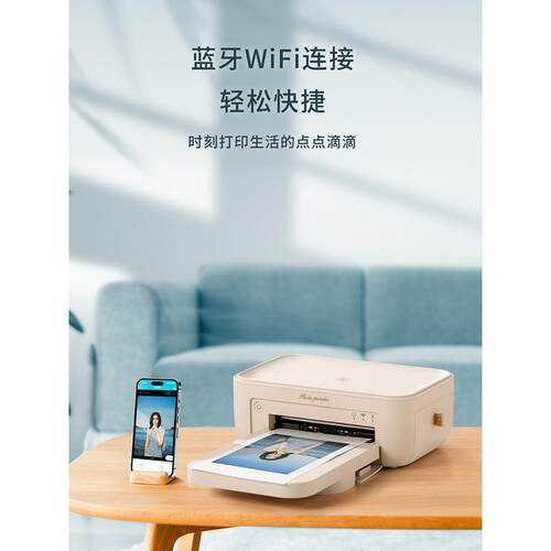 汉印片照打机CP4100印CP4100照用小家型手机相片打印机拍立得洗照