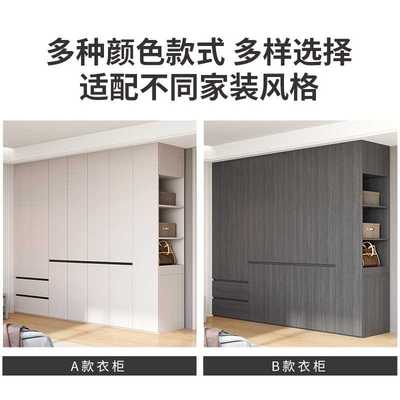 现代简约轻奢实木一门到顶奶油风肤感家用卧室组装储物成品大衣柜