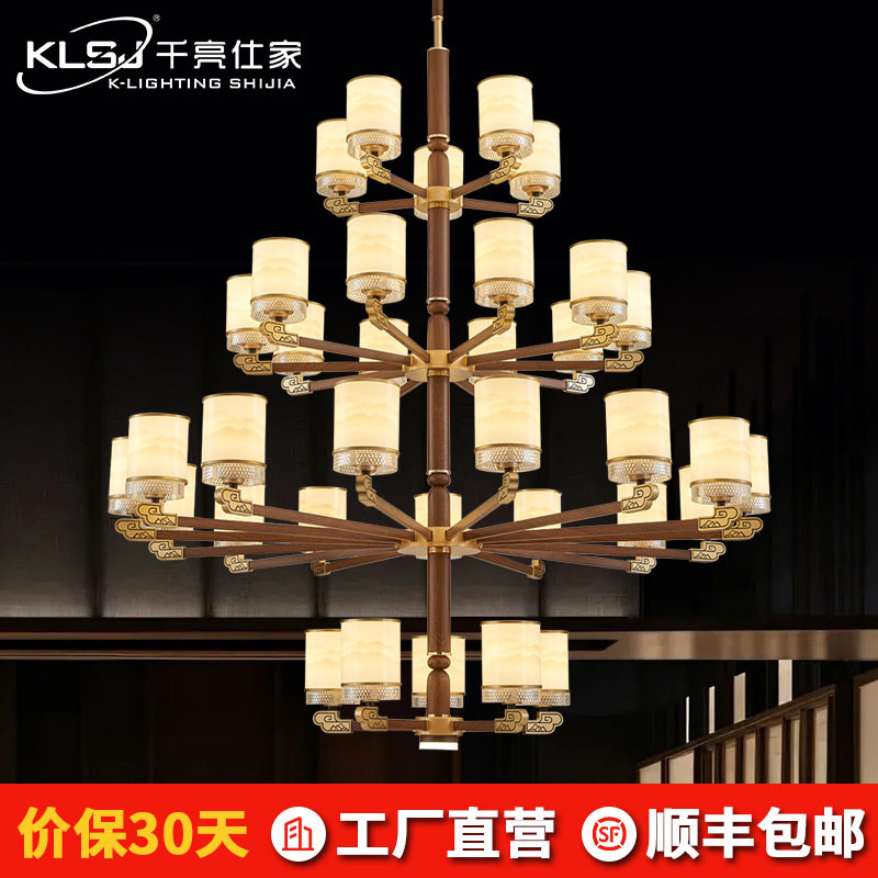 新中式复式楼梯大吊灯别墅客