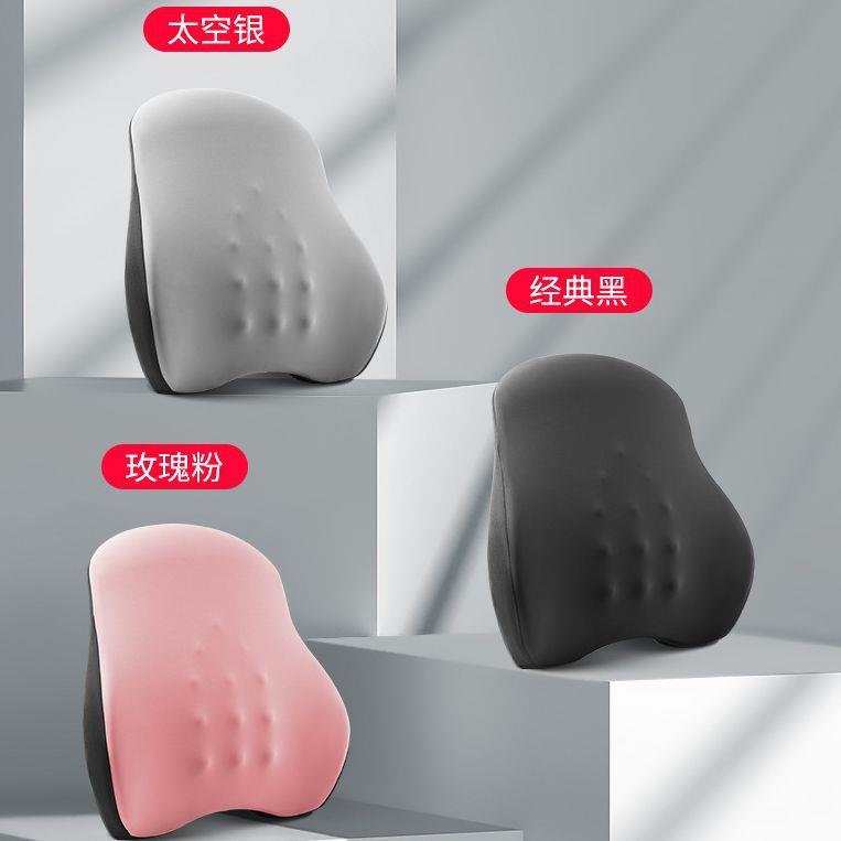 家居办公室电ZRQ车动按久摩腰靠腰靠垫家两用驾驶座椅护靠背坐不