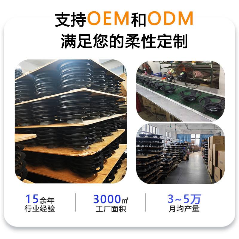 汽车中置扬声器全频喇叭发烧级人声环绕通用车载音响中音扬声器