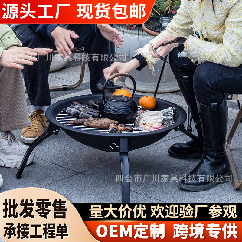 可折叠围炉煮茶取暖烧烤炉