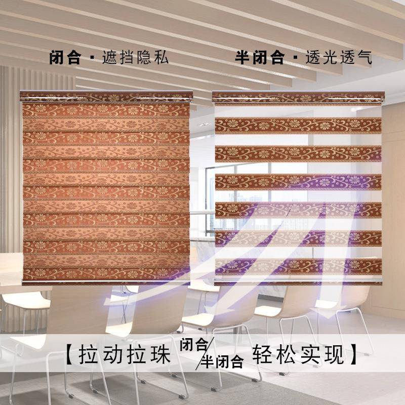 卷帘免遮打孔卫生间厕所浴室窗户挡纱柔光帘遮拉卷UVY式百叶窗帘