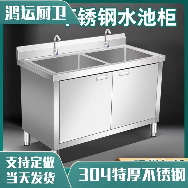53F77TS5MT04水水池庭院柜N槽阳台室外式柜式开门洗手池一体不锈