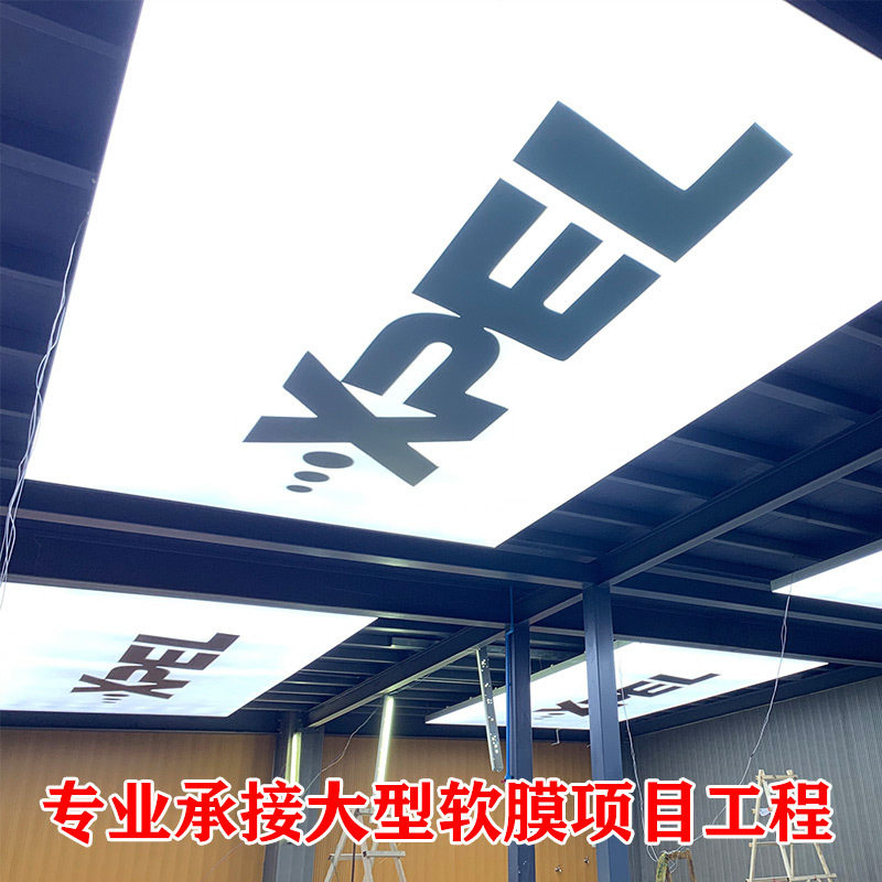 软膜天花吊顶透光膜A级防火