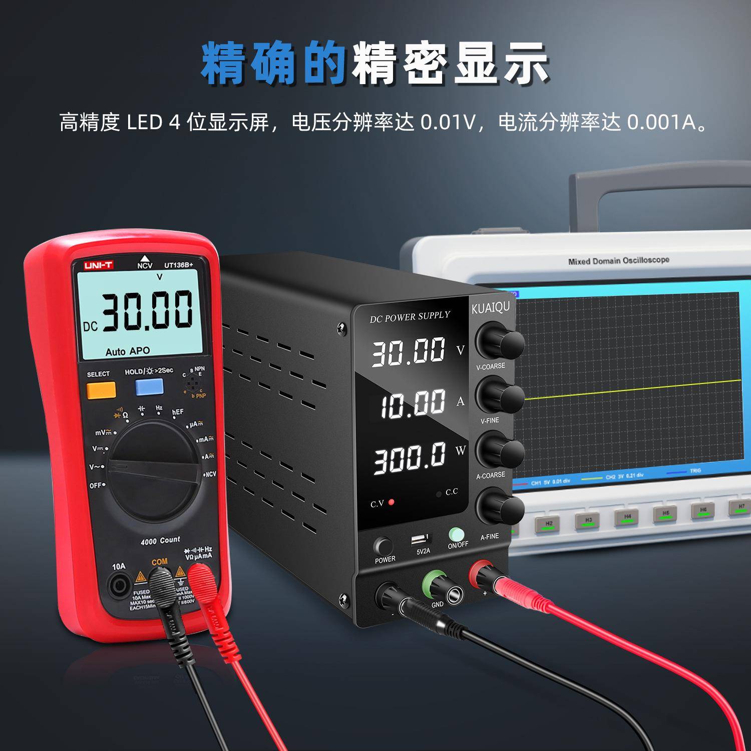 可调稳压14488电源带输出开流关电源连维修电源续可调30V10直A侧