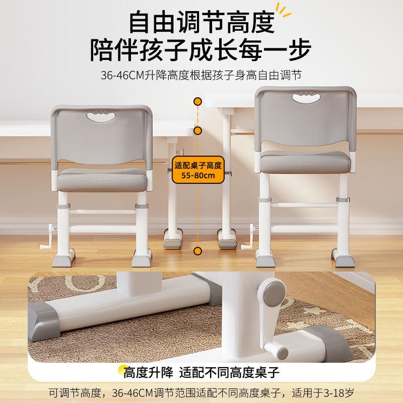 儿童学椅子可升降调节小学生写字书参考详情凳子矫正坐姿家习用靠