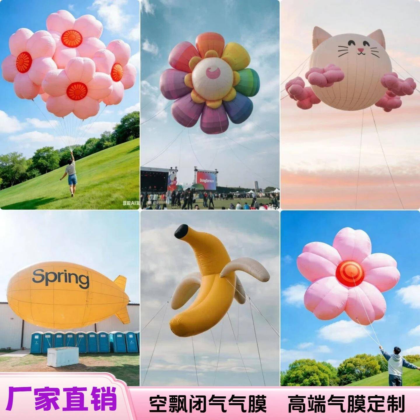 厂空飘气膜充气模型玩卡通家0311偶人偶气开业大型活动展览模闭气