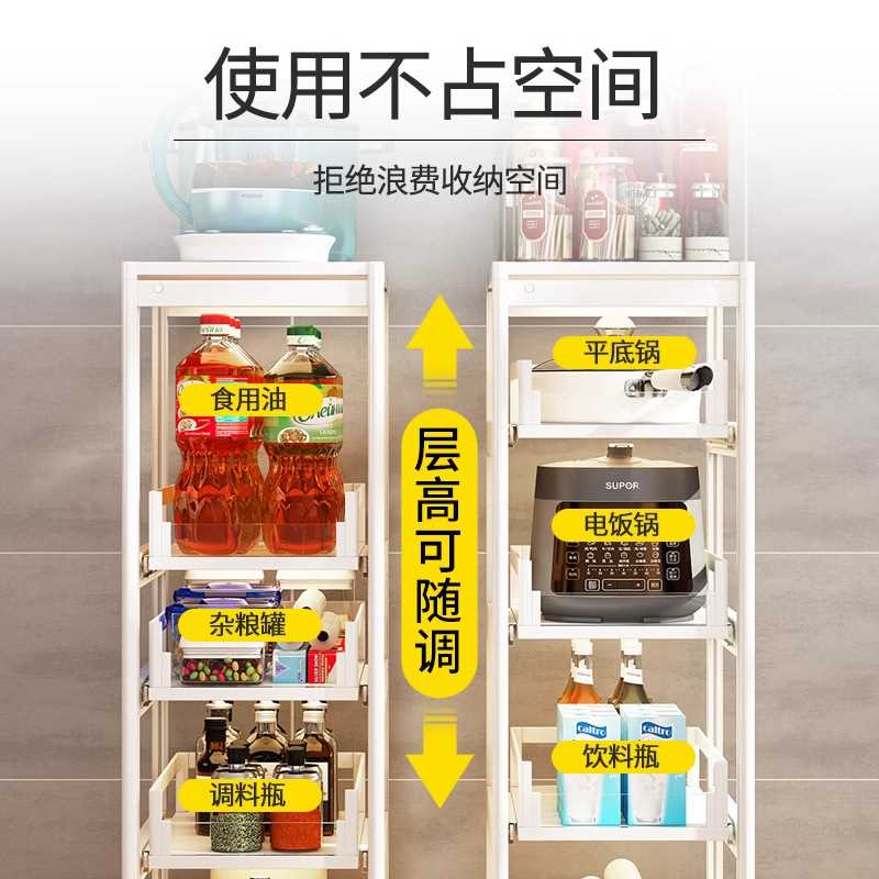 30cm宽厘米厨房夹缝置物架多层落地冰箱旁边侧面可调节收纳窄边柜