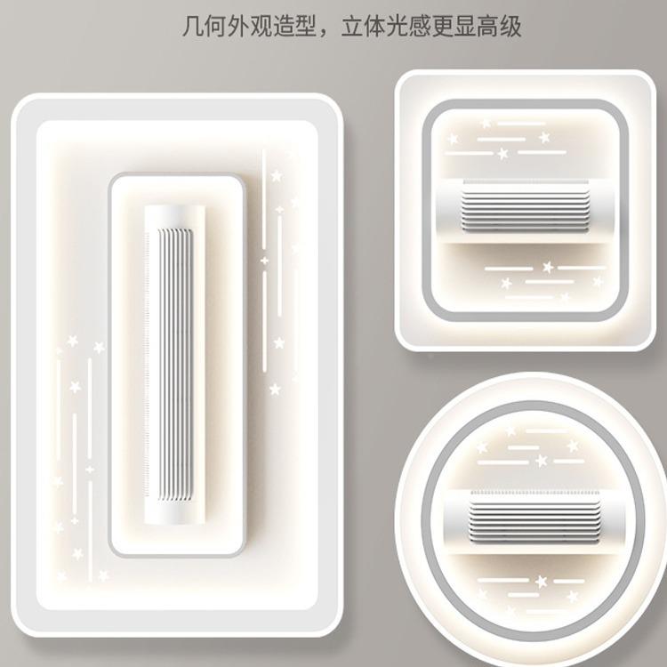 室20卧24新款无叶474风扇现代约大简气客厅主灯灯护眼吸顶灯中山