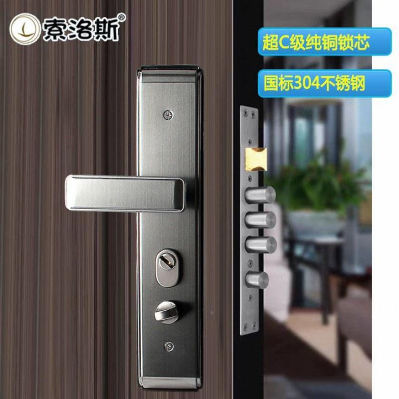 防盗门不锁套家用通1型锈钢锁具入户锁木门锁用装大门把手机械门