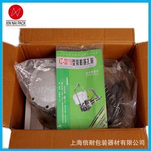 KZ-KZ-19/2532/19一体打气动钢带打包机组合式钢式管捆机扎螺纹钢