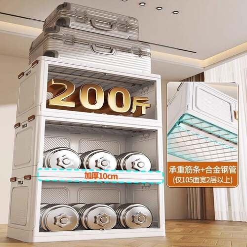 折免安装用收纳柜多层叠无品牌/塑料宝衣柜衣物储物柜宝家客厅卧