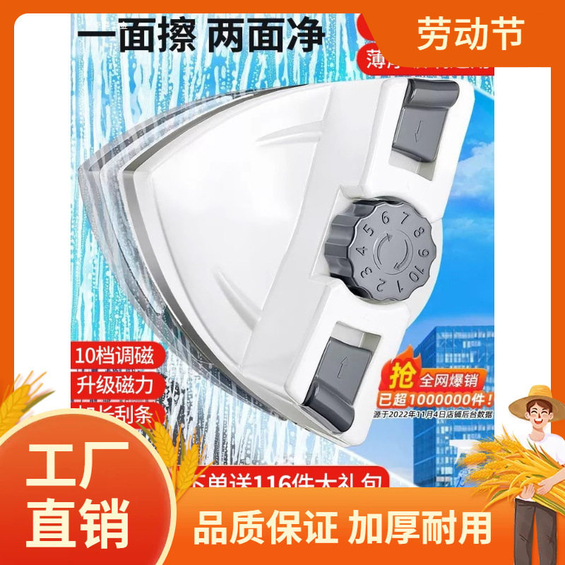 擦玻璃家用双层刮玻璃器双面擦洗高层窗外保洁家政工具曼