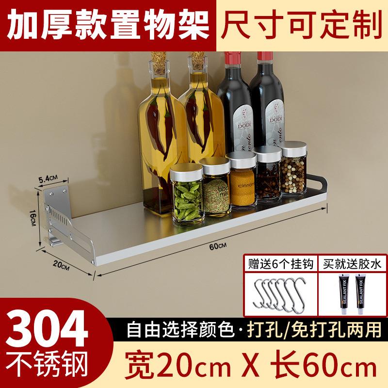 折叠收纳一字板调打料架孔不锈钢厨房置物微波炉烤架箱M67WR555架