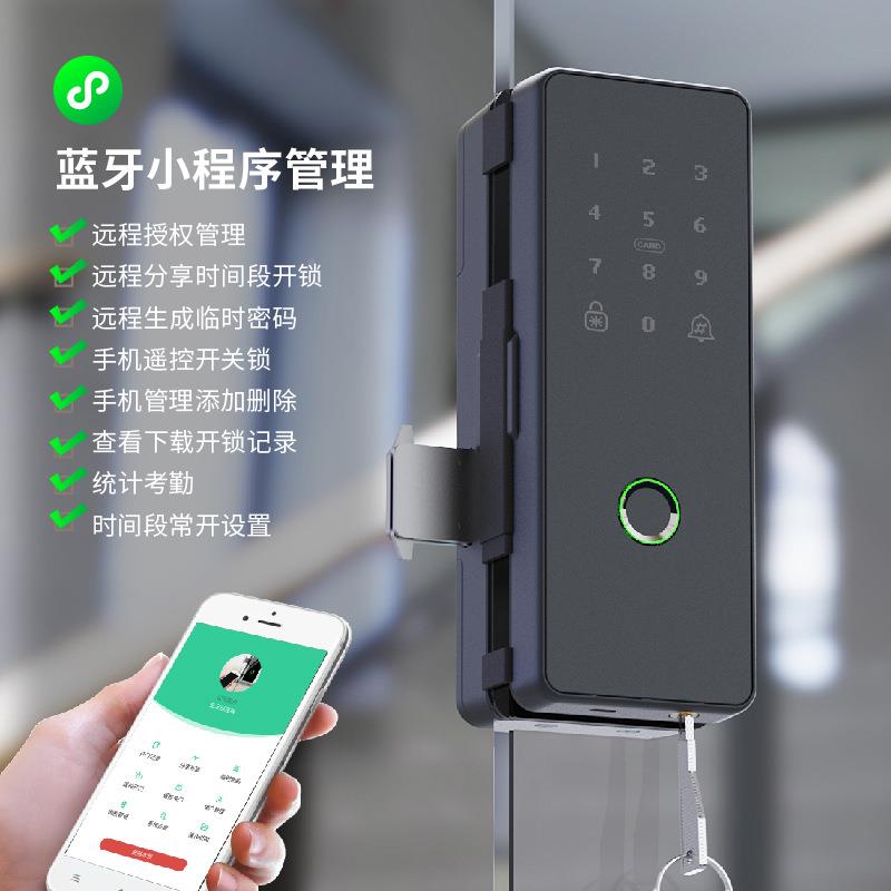 门玻璃指纹锁公室智能密码免锁开孔带机械钥匙DB-G5考勤电子门办
