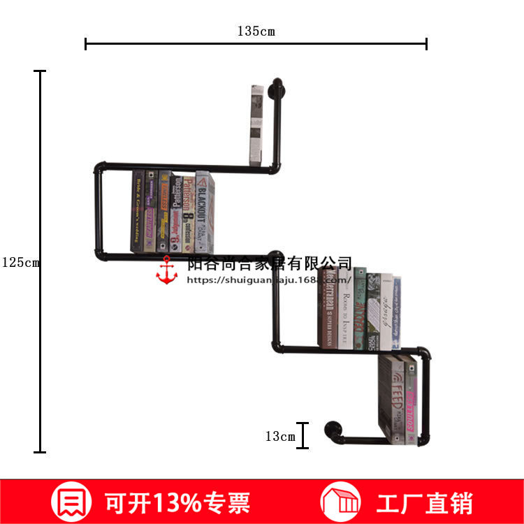 复古美式乡村工业风水管书架