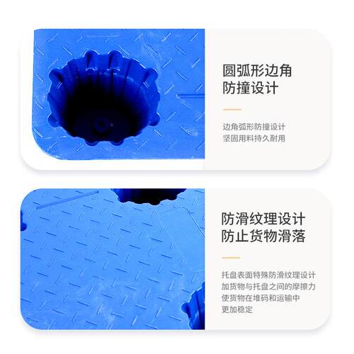 1210仓库潮卡板九脚叉车垫板物流UIN塑塑胶板吹塑拖板栈防板料托