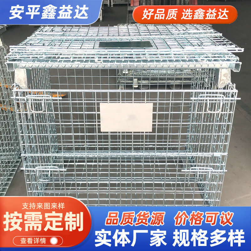 折叠网格密仓储笼分拣筐