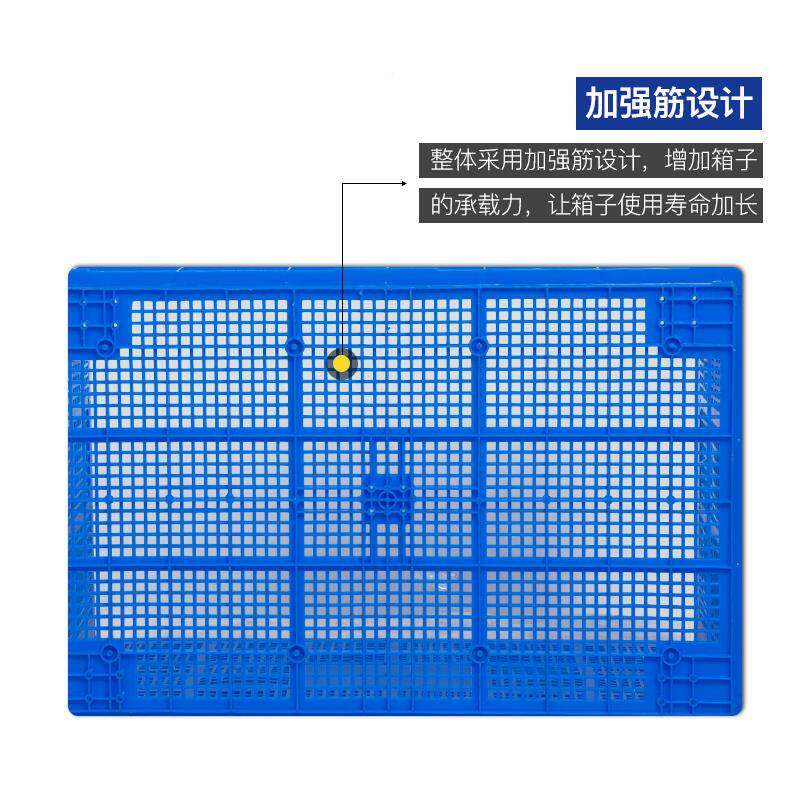1米塑料快递长形加厚水筐果大号蔬菜运输QG-007货筐方胶子框镂空