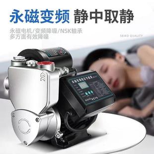 永磁全智能增泵压家压用自来水自动SUO自吸泵管道加泵抽水泵静音