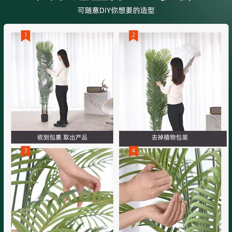 爆植款仿真树绿高端尾轻奢植造景室内tb-70008盆栽装饰摆物设仿生