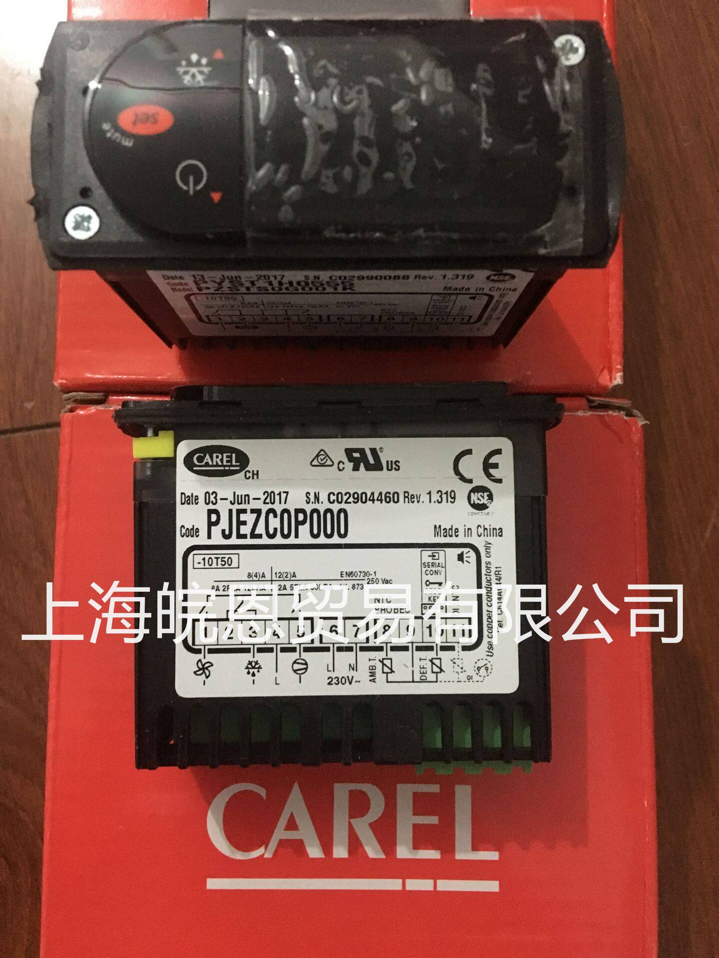 原装CAREL意大利温控器