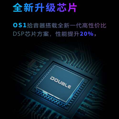 DOUBLE德博加振拾音器OS1同频民谣古典吉他混响合唱延迟鼓机伴奏