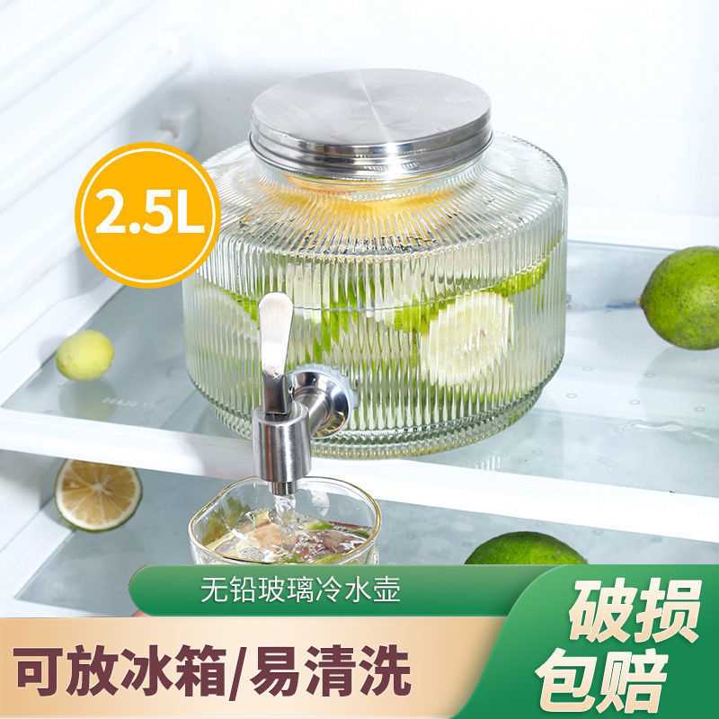 耐高温冷水壶手工果汁容器大容量带龙头便携家用放冰箱玻璃酒桶罐