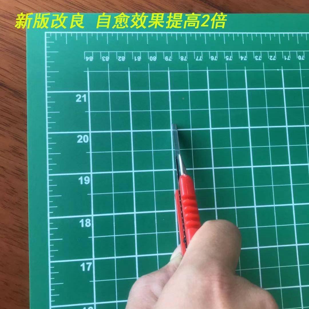 大号切割垫A0切割板广2告垫垫板A1美工垫2枫.4模型49垫2板米1.米1图片