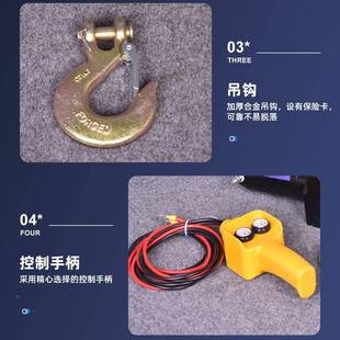 电动盘400磅车载小电车电动0葫芦电绞67动升机电动12v绞提盘车载