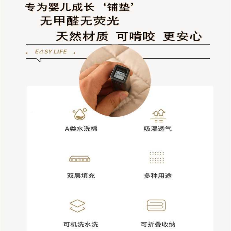 A类爬婴儿棉AHA花地垫童爬用垫家可啃儿咬机洗宝宝爬行垫套床垫