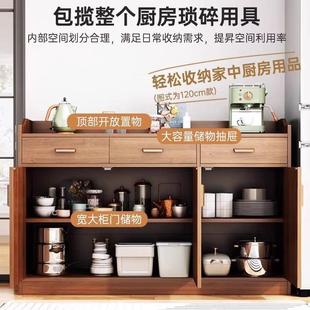 实木AIA芯餐边柜客边厅水靠墙一体收纳柜橱柜家用储物柜柜置物柜