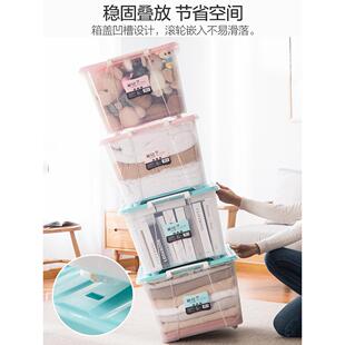 透明收B2804P纳箱大号家用箱加厚具物衣整理玩大容量学生塑料箱带