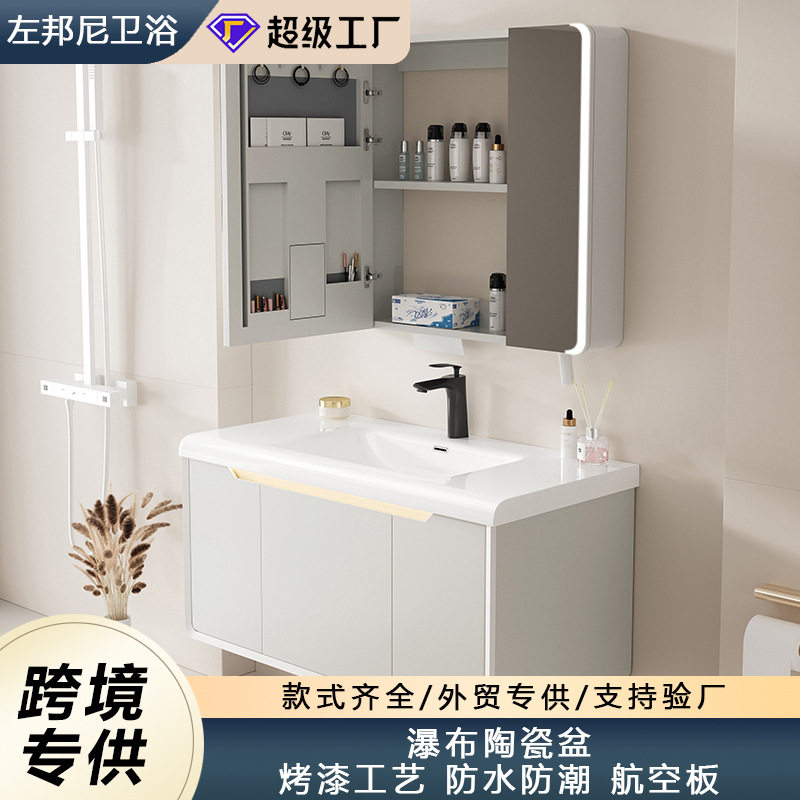 全桉航空板智能防水防潮镜柜