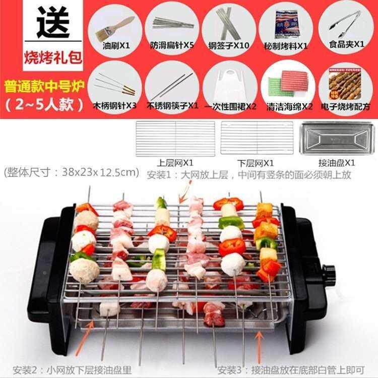 比亚双层电烧烤烧炉烤家用电无烟烧烤韩式肉炉烤串机羊F87559SJ肉