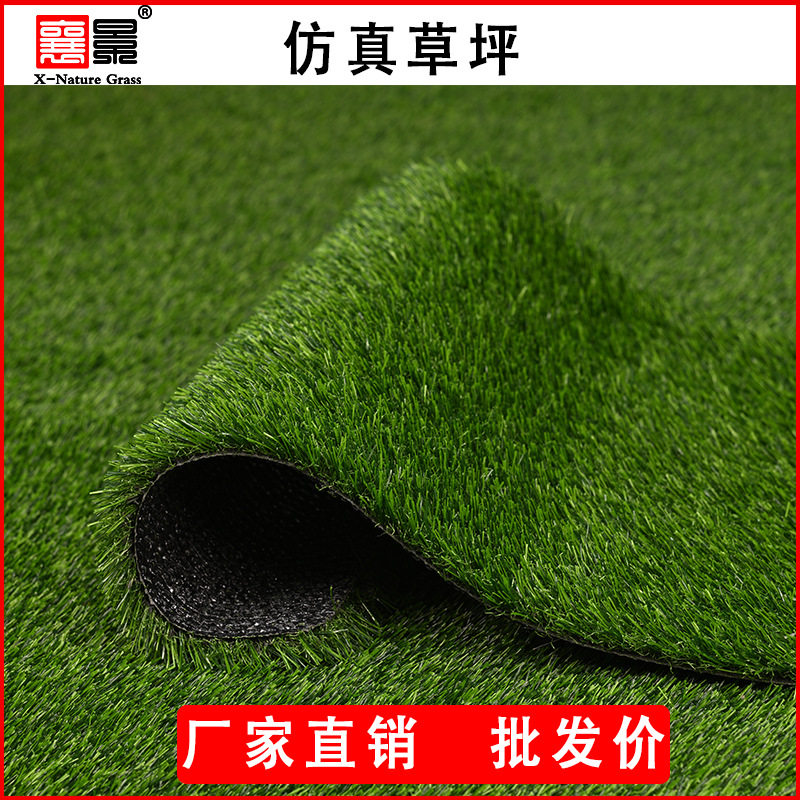 襄景25mm高仿真草坪防滑门垫