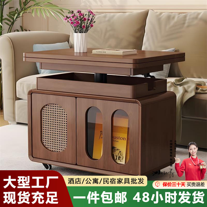 实木升降折叠可移动小户型茶几