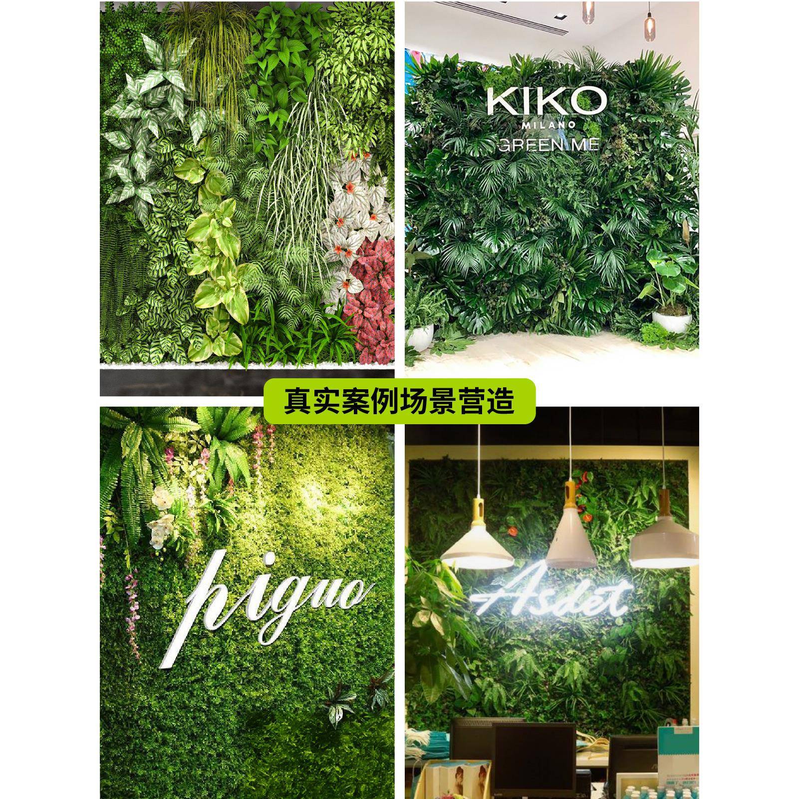 绿植植背物墙墙阳台塑装饰景户料外绿化网红人造墙仿生假1草坪