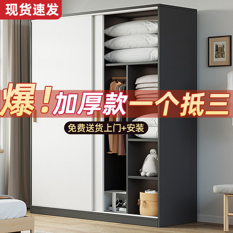 家用卧室木质推拉门收纳衣柜