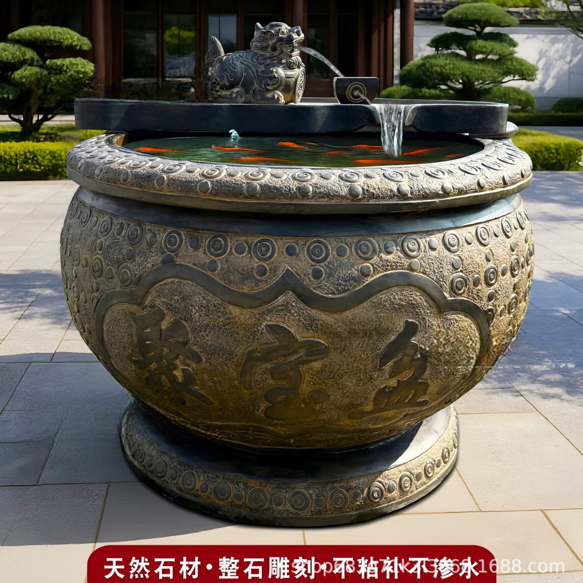 石雕鱼缸花盆青石仿古做旧石头花盆风水招财石缸庭院别墅庭院门海