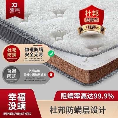 精细乳黄S麻床垫儿童防螨型天然胶硬椰棕UWR垫可折叠榻榻米