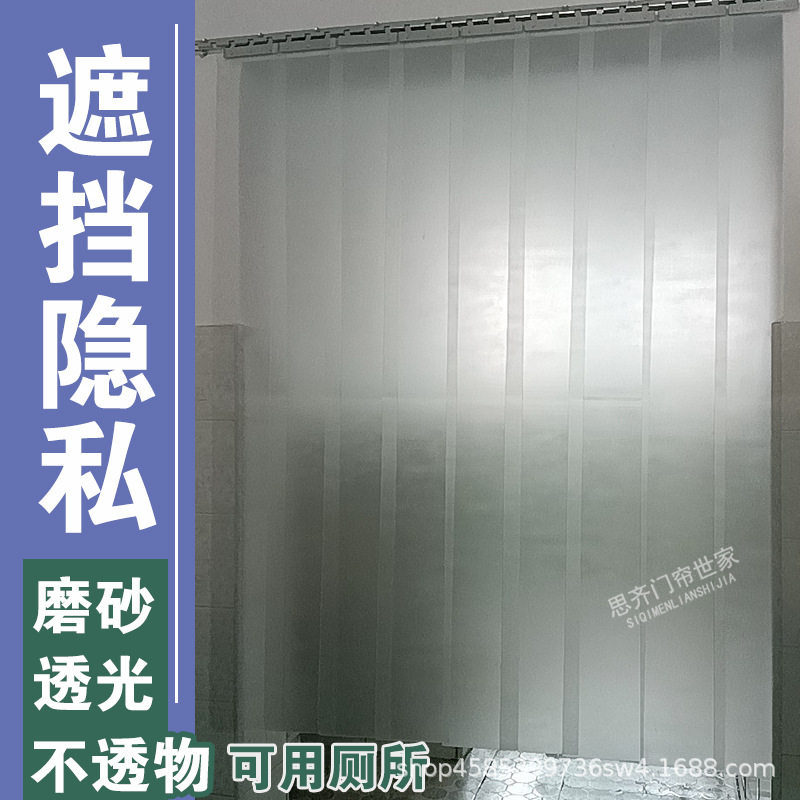磨砂不透明PVC软门帘防风保暖
