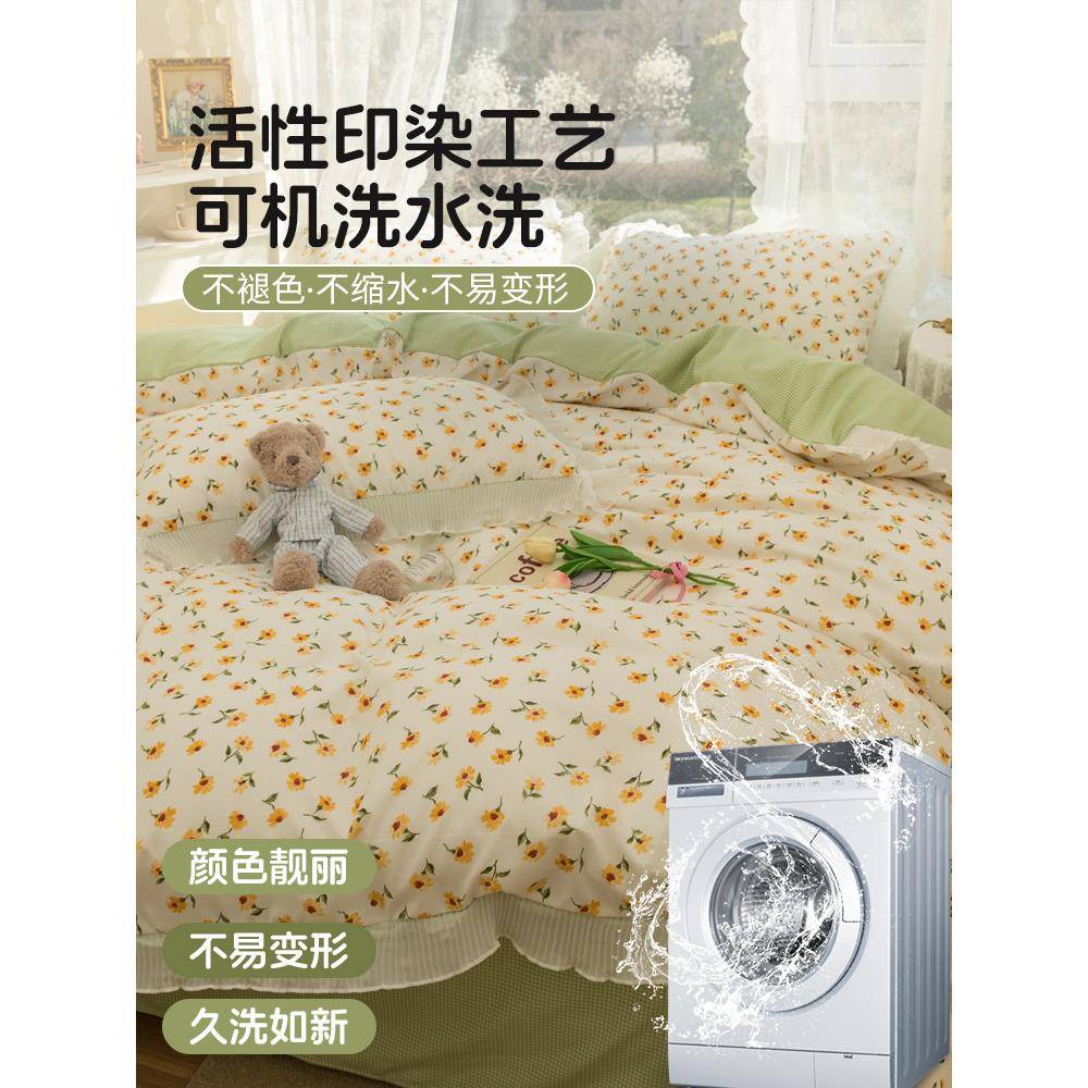 韩版公风F64JH5碎花床上用品四件套绿色主花边女被床单三件套套生
